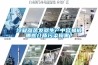 冷凝器蒸發(fā)器生產(chǎn)中容易被哪些介質(zhì)污染損害？