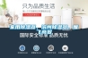 家用除濕器、濱州除濕器、雁飛商貿