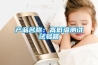 產品名稱：高低溫測試試驗箱