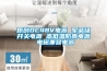 原創DC48V電源 軍品級開關電源 高低溫防雨電源 電磁兼容電源