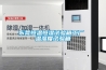 東莞恒溫恒濕試驗箱工廠 溫濕度試驗箱