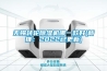 無錫轉(zhuǎn)輪除濕機哪一款好(新推：2022已更新)