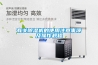有關除濕機的使用注意事項及操作規程
