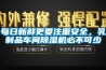 每日新鮮更要注重安全，乳制品車間除濕機必不可少