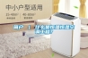 簡(jiǎn)戶 ｜ 什么是恒溫恒濕空調(diào)工程？