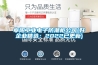 阜陽工業電子防潮柜公司(好企業精選：2022已更新)