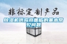 除濕機供應商面臨的基本常見問題