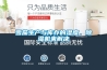 雪茄生產(chǎn)與庫存的濕度，除濕機來解決