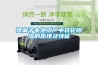 鋰離子電池工廠中轉輪除濕的原理及特征