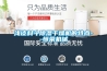 淺談料斗除濕干燥機的特點--恒榮機械