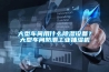 大型車間用什么除濕設備？大型車間防潮工業抽濕機