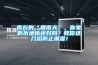 南方的“回南天”，你家的木地板還好嗎？教你這幾招防止潮濕！