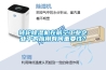 轉(zhuǎn)輪除濕機在航空工業(yè)企業(yè)中的應用有何重要性？
