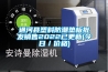 通河縣塑料防潮墊板批發銷售2022已更新(今日／價格)