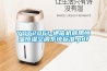 YDT2061-通信機(jī)房用恒溫恒濕空調(diào)系統(tǒng)標(biāo)準(zhǔn).pdf