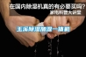 玉溪除濕加濕一體機(jī)
