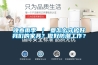 晚春雨季 ｜ 要怎么守護好我們的家具？做好防潮工作？