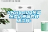 HWHS-100恒溫恒濕培養(yǎng)箱的詳細資料：