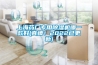 上海藥廠專用除濕機哪一款好(真棒！2022已更新)