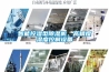 智能控濕型除濕機，高精度濕度控制設備