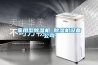 家用型除濕機 除濕機設備公司
