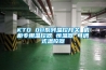 KTO 011系列溫控開關 機柜專用溫控器 恒溫器 可調式溫控器