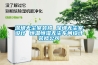 深圳無塵室裝修 深圳無塵室設計 恒溫恒濕無塵車間設計裝修公司