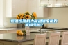 恒溫恒濕機內部溫濕度是如何調節的？