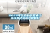 2022年優質的可程式恒溫恒濕試驗箱競價項目