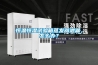 恒溫恒濕試驗箱蒸發器泄漏，怎么辦？