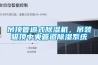吊頂管道式除濕機(jī)，吊裝吸頂中央管道除濕系統(tǒng)