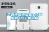 空調恒溫恒濕plc控制柜的7個主要功能
