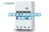內蒙古大明鎮轉輪除濕機廠家