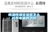 恒溫恒濕實驗室怎么減其電量的消耗