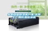 太原工業除濕機廠家,太原工廠用防潮除濕機