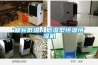 宜賓低溫／低濕型恒溫恒濕機