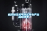 機房加濕機可防止靜電產生消除隱患