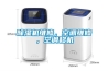 除濕機維修，空調維修，空調移機