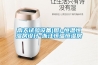 高天試驗設備(圖)-恒溫恒濕房設計-浙江恒溫恒濕房