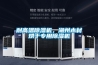 耐高溫除濕機，湖州木材烘干專用除濕機