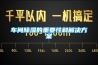 車間除濕的重要性和解決方案