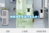 別墅地下室濕冷怎么辦？