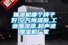 抽濕機哪個牌子好,空氣除濕器,工業加濕器,超聲波加濕機廠家