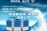 除濕機選擇 昆明除濕機公司