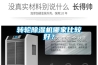 轉(zhuǎn)輪除濕機哪家比較好？