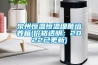 泉州恒溫恒溫細菌培養箱(價格透明：2022已更新)