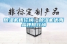 除濕機排行榜—除濕機優(yōu)秀品牌排行榜