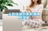 大型快遞倉庫防潮用除濕機
