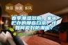 春季潮濕多雨，家中貯存的那些白茶，該如何做好防潮呢？