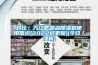 對比：九江低露點除濕機(jī)使用常識(2022已更新)(今日／淺析)